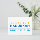 Hanukkah Sameach シーズンポストカード (スタンド正面)