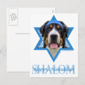 Hanukkah Star of David - Swiss Mountain Dog シーズンポストカード (正面/裏面)