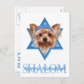 Hanukkah Star of David - Yorkshire Terrier シーズンポストカード (正面/裏面)