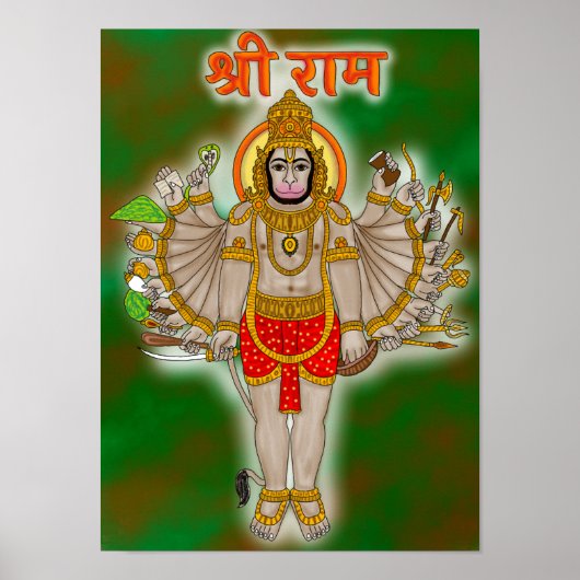 Hanuman Poster ポスター (正面)