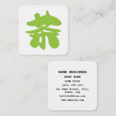 Hanzi / Kanji Language Character Chinese Tea スクエア名刺 (正面/裏面)