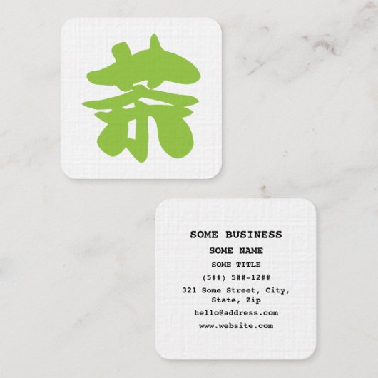 Hanzi / Kanji Language Character Chinese Tea スクエア名刺 (正面/裏面)