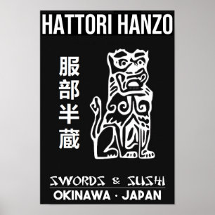 Hanzo ポスター