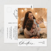 Happiness Greeting Merriest Christmas Family Photo ポストカード (正面/裏面)