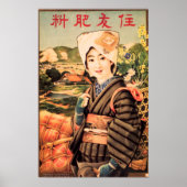HAPPY農家農夫ガールヴィンテージ日本美術 ポスター (正面)