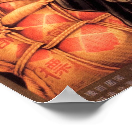 HAPPY農家農夫ガールヴィンテージ日本美術 ポスター (角)