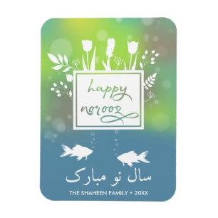 Happy カラフル Noroozモダン Letters魚の花 マグネット