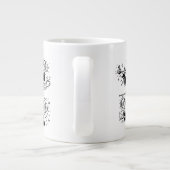 happy ジャンボコーヒーマグカップ (裏面)