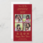 Happy 中国の New Year Editable Holiday Photo Card シーズンカード (正面/裏面)