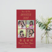 Happy 中国の New Year Editable Holiday Photo Card シーズンカード (スタンド正面)