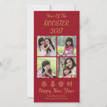 Happy 中国の New Year Editable Holiday Photo Card