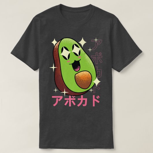 Happy AvocadoAnime ArtOtaku Japanese Food Aestheti Tシャツ (デザイン正面)