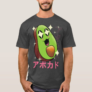 Happy AvocadoAnime ArtOtaku Japanese Food Aestheti Tシャツ