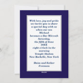 Happy Bar Mitzvah 20XX Tefillin Blue Personalized シーズンカード (裏面)