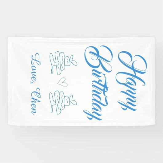 happy birthday blue cake heart name love pastel  横断幕 (横)