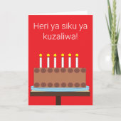 Happy Birthday in Swahili: Red Blank カード (正面)