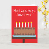 Happy Birthday in Swahili: Red Blank カード (黄色い花)