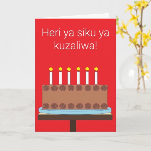 Happy Birthday in Swahili: Red Blank カード (黄色い花)