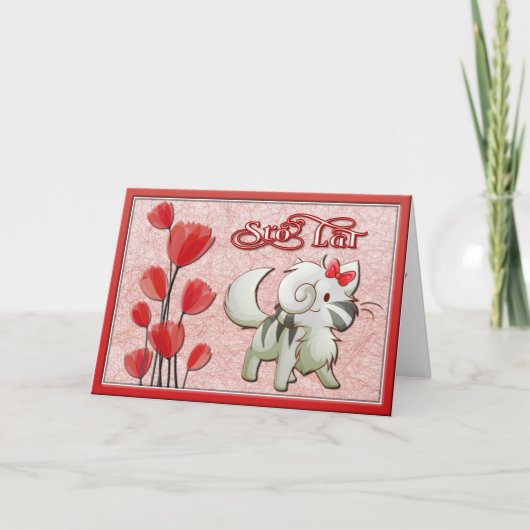 Happy Birthday-Sto Lat Card カード (正面)