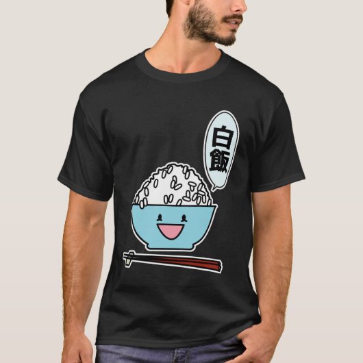 Happy bowl of white rice chopsticks carbs Chinese Tシャツ (正面)