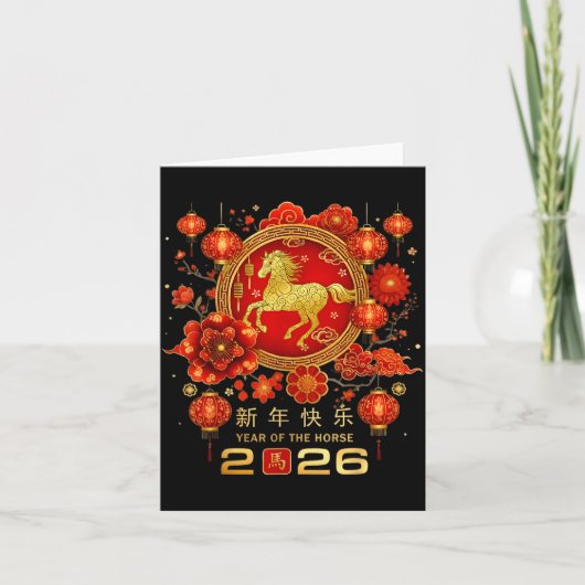 Happy Chinese Lunar New Year Horse Zodiac Year Of  カード (正面)