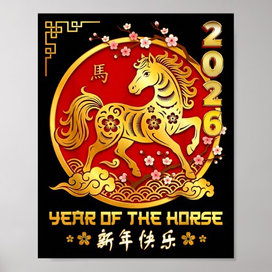 Happy Chinese Lunar New Year Horse Zodiac Year Of  ポスター (正面)