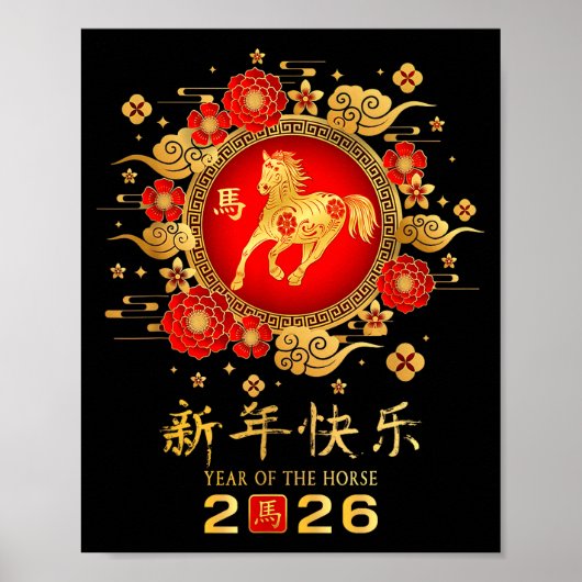 Happy Chinese Lunar New Year Horse Zodiac Year Of ポスター (正面)
