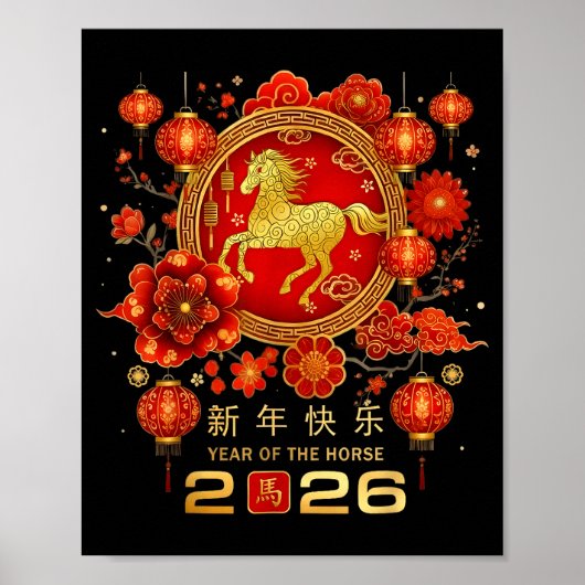 Happy Chinese Lunar New Year Horse Zodiac Year Of ポスター (正面)