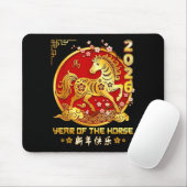 Happy Chinese Lunar New Year Horse Zodiac Year Of  マウスパッド (マウス)
