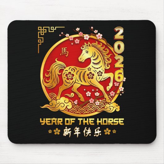 Happy Chinese Lunar New Year Horse Zodiac Year Of  マウスパッド (正面)