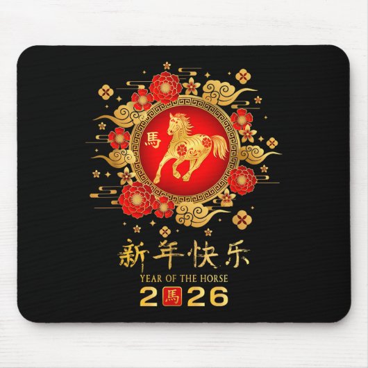 Happy Chinese Lunar New Year Horse Zodiac Year Of  マウスパッド (正面)