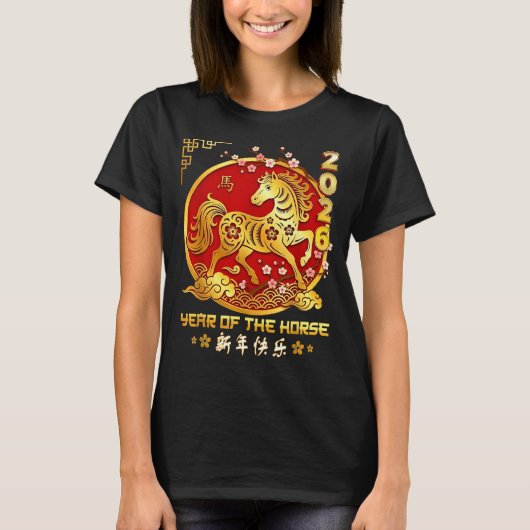 Happy Chinese Lunar New Year Horse Zodiac Year Of  Tシャツ (正面)