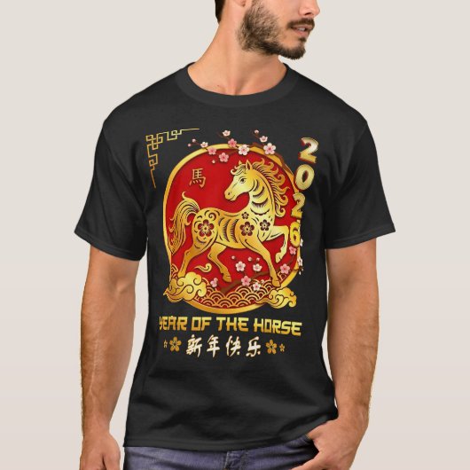 Happy Chinese Lunar New Year Horse Zodiac Year Of Tシャツ (正面)