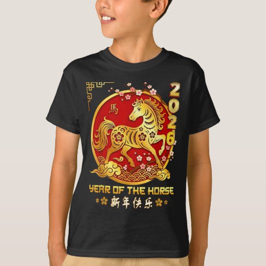 Happy Chinese Lunar New Year Horse Zodiac Year Of  Tシャツ (正面)