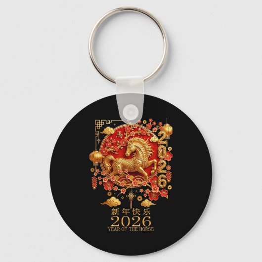 Happy Chinese Lunar New Year Of The Horse 2026  キーホルダー (正面)