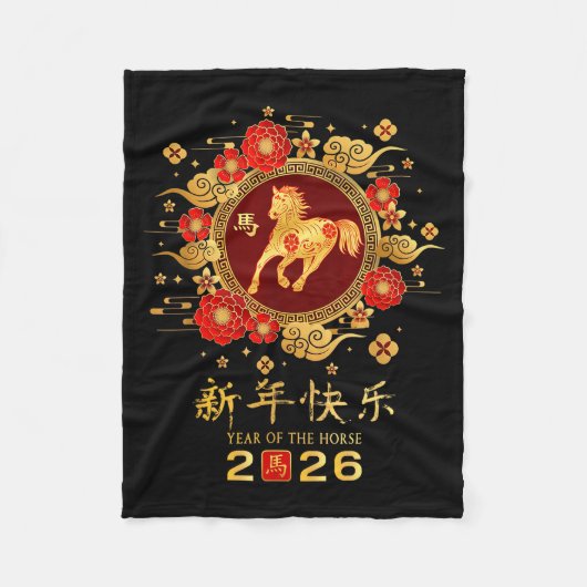 Happy Chinese Lunar New Year – Year Of The Horse 2 フリースブランケット (正面)