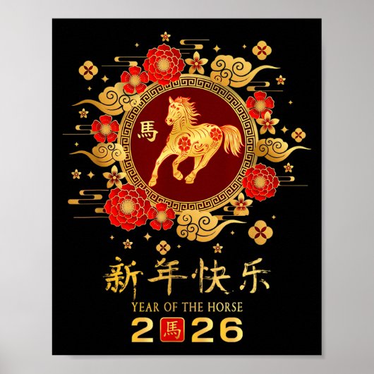 Happy Chinese Lunar New Year – Year Of The Horse 2 ポスター (正面)