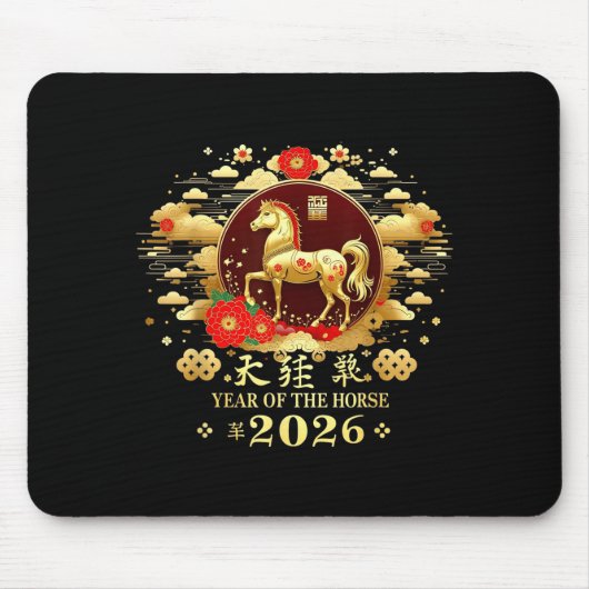 Happy Chinese Lunar New Year – Year Of The Horse 2 マウスパッド (正面)