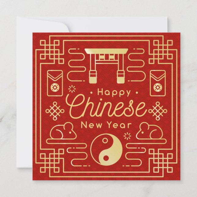 Happy Chinese New Year (正面)
