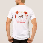 Happy Chinese new year トライブレンドＴシャツ (裏面)