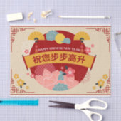 Happy Chinese New Year 薄葉紙 (クラフト)