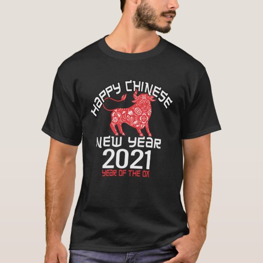 Happy Chinese New Year 2021  Year Of The Ox Tシャツ (正面)