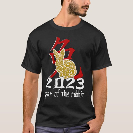 Happy Chinese New Year 2023 Year Of The Rabbit 20 Tシャツ (正面)