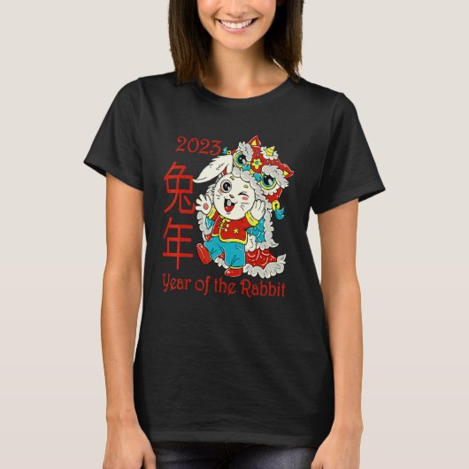 Happy Chinese New Year 2023 Year of the Rabbit Dra Tシャツ (正面)
