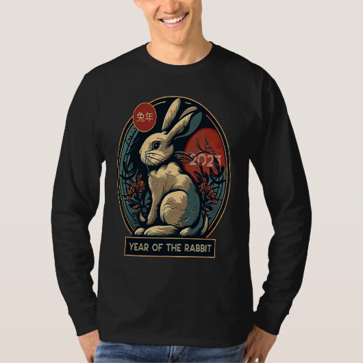 Happy Chinese New Year 2023 Year of The Rabbit Hor Tシャツ (正面)