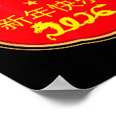 Happy Chinese New Year 2026 Horse Zodiac Decoratio ポスター (角)
