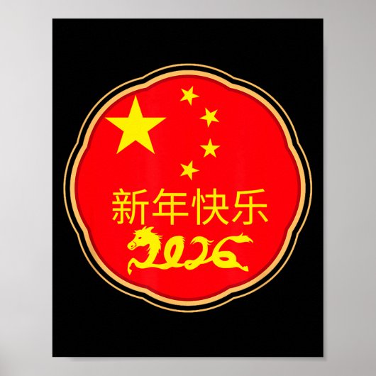 Happy Chinese New Year 2026 Horse Zodiac Decoratio ポスター (正面)