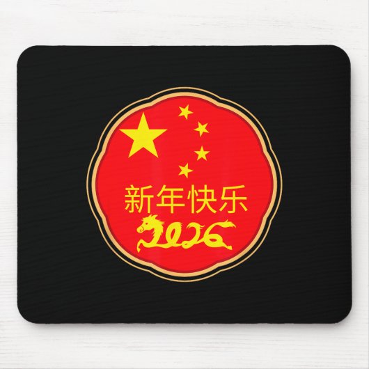 Happy Chinese New Year 2026 Horse Zodiac Decoratio マウスパッド (正面)