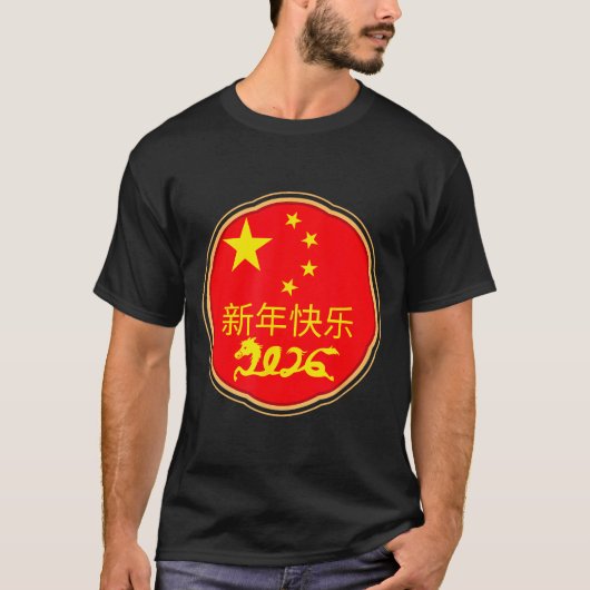 Happy Chinese New Year 2026 Horse Zodiac Decoratio Tシャツ (正面)