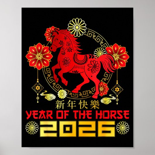 Happy Chinese New Year 2026 Lunar New Year Of The  ポスター (正面)